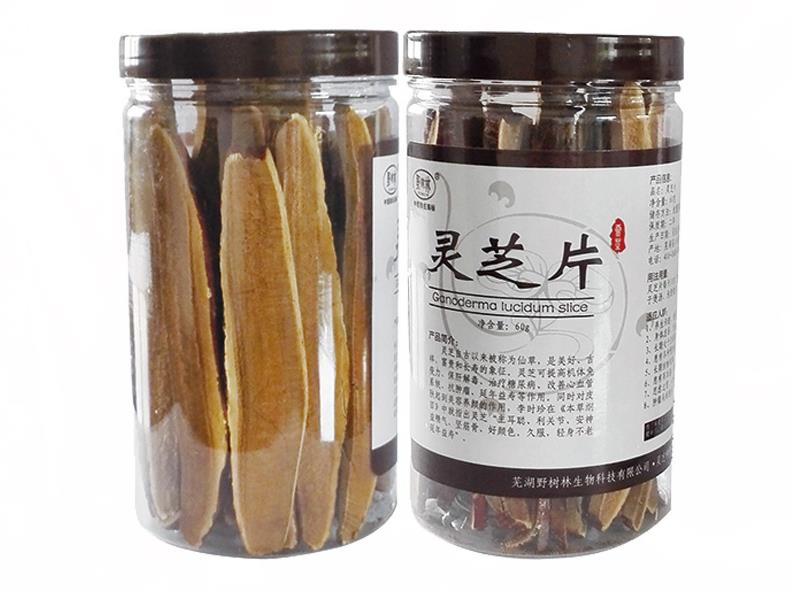 灵芝片