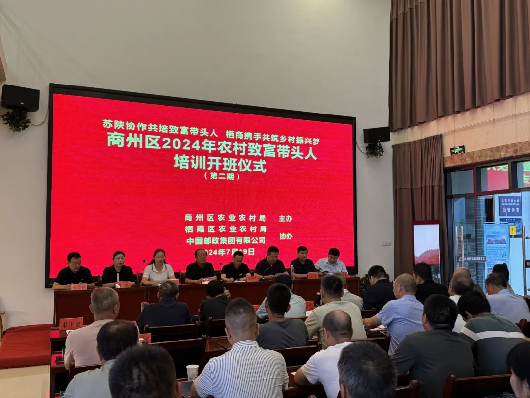 许忠赴西北地区开展产业帮扶——羊肚菌与香菇栽培技术点亮致富路