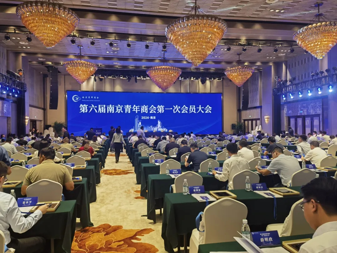 喜讯！许腾龙当选为南京青年商会副秘书长