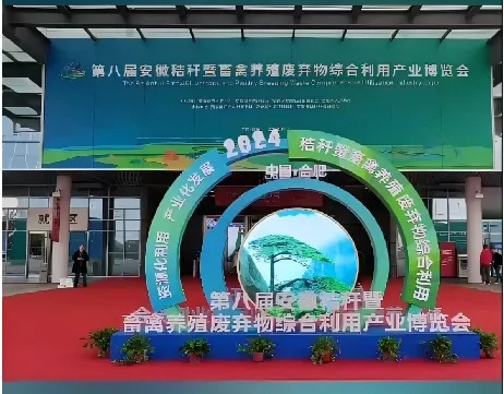 野树林菌汤包揽获金奖殊荣