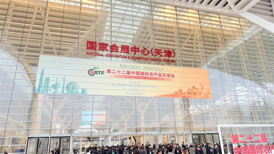 “皖美农品 走向世界”野树林盛装亮相第22届中国国际农交会,四十载匠心铸就菌菇产业标杆 “皖美农品 走向世界”野树林盛装亮相第22届中国国际农交会,四十载匠心铸就菌菇产业标杆