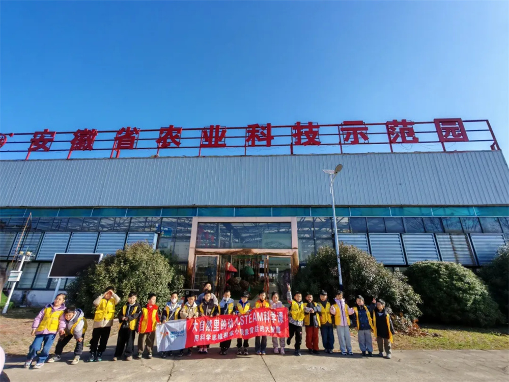 野树林百菇园“蘑菇的奇妙世界”研学课堂开课啦